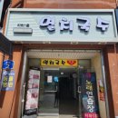 유현마을 신동아상가 이미지