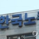 한국노총 부산지역본부 이미지
