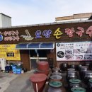 충남칼국수 이미지