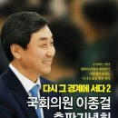 <경계에 서다> 이미지
