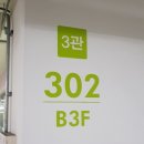 원 행정사사무소 이미지