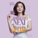 셀메드믿음약국 이미지