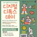 석관동미리내도서관 이미지