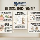 길상인력