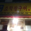 두리뽈쌀