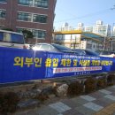 임호초등학교 이미지