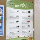 상무1번약국 | 광주 상무지구 미즈피아산부인과 1인실 생생후기