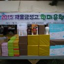 한마음오토캠핑장 이미지