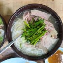 국밥러가 꼽은 전국 돼지국밥 인생맛집 5 이미지