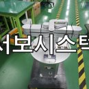 S0382 네이버블로그