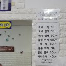 정희미장원 - 남구 | 정희미장원