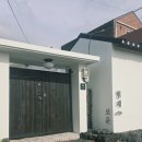 협재로운 | 협재펜션 찾는다면 추천! 제주 감성 가득했던 협재로운 독채 숙소 후기