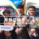정남진장흥농협농산물산지유통센터