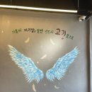 지리산청정흑돼지 | 안양 관양동 맛집 단돈이 지리산 청정흑돼지 후기