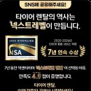넥스트레벨