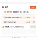 BHC 파주운정점 이미지