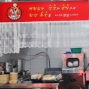 호랑이부대사랑 이미지