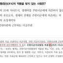 sofa적용관련 질문입니다 이미지