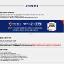 봄앤조이 스테이 이미지