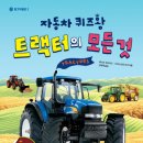 김재휘농장 이미지