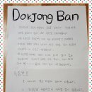 안양독종반토익센터