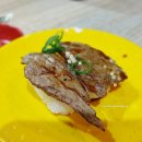 헬시트레인(Healthy Train) | 호주 카불쳐맛집 Sushi Metro