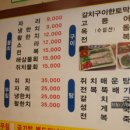 명물식당 이미지