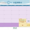 책나무미사강변독서학원