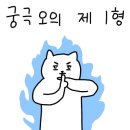 대진항 해상공원 이미지