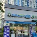 이지3차세탁소 이미지