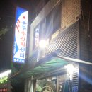 충무회센타 이미지