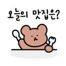 길목키친 네이버블로그