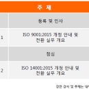 (주)에스지에스 이미지