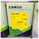 수지로4L-2 이미지