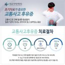 허&리병원 이미지