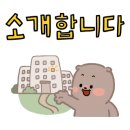 미드미공인중개사사무소 이미지