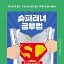 천성슈퍼 이미지