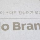 노브랜드진천덕산점