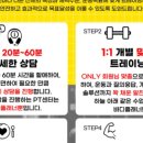 바디플래너