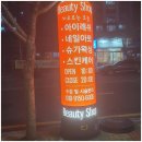 차오르는네일 이미지