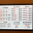 날신하담