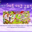 더데코 이미지