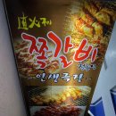 인생극장 서천점