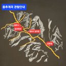 용추계곡(내)4 이미지