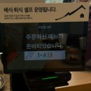 칠곡 가산 제009호 | 대구근교 칠곡 가산수피아 신상 맛집 산아래돌집 오픈