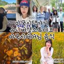 농구 사격 | [공지] 미국생활/미국시댁가기/플로리다/유니버셜스튜디오/미국가정식/사격연습