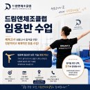 드림앤
