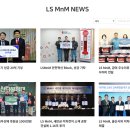 엘에스학원