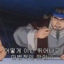 현리삼청각양평해장국