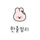 레드포스 PC 아레나 미아점 이미지